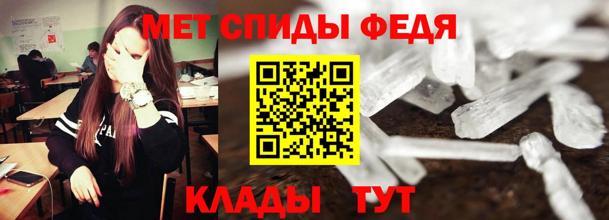 Amphetamine Premium  Вход с VPN  Амфетамин  Чернушка  АМФЕТАМИН 
