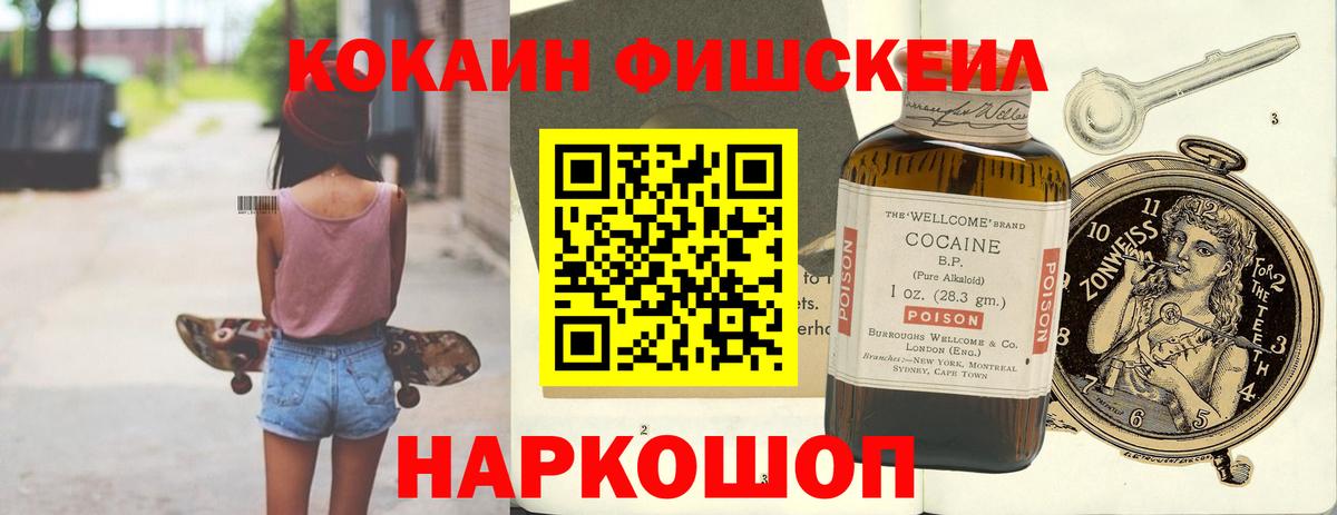 Cocaine 99%  Cocaine 97%  Чернушка  Вход с VPN 
