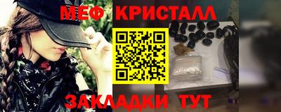 марки nbome Кимры
