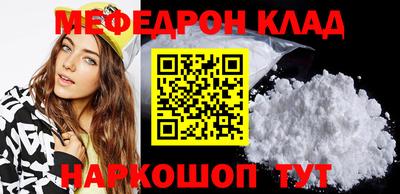 амф Кинель
