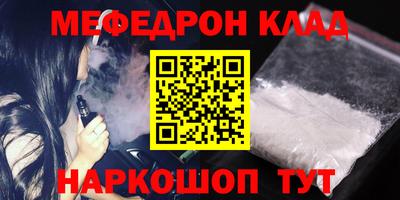 амф Кинель