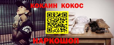 бошки Кингисепп