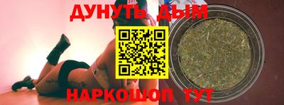 марки nbome Кимры