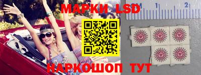 бошки Кингисепп