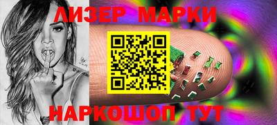 бошки Кингисепп