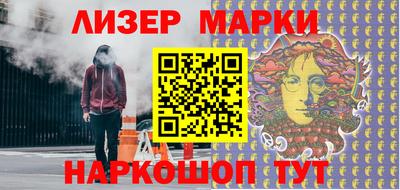 бошки Кингисепп
