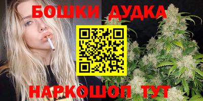 марки nbome Кимры