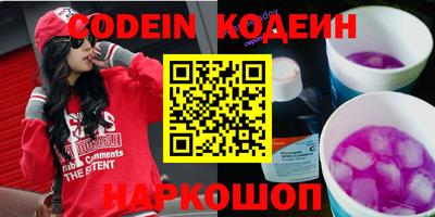 бошки Кингисепп