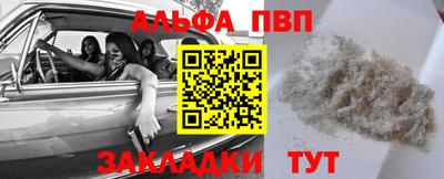 амф Кинель