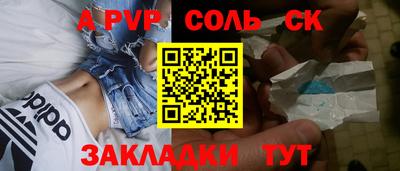 марки nbome Кимры