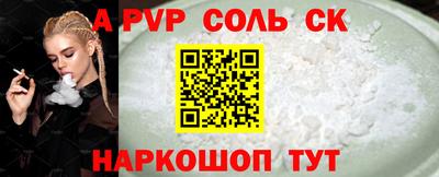 амф Кинель