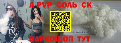амф Кинель