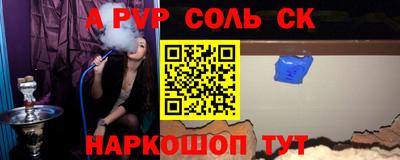 бошки Кингисепп