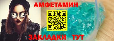 амф Кинель
