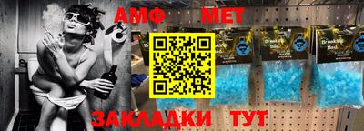 марки nbome Кимры
