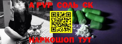 бошки Кингисепп