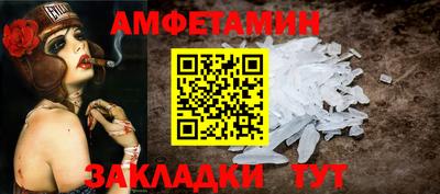 амф Кинель