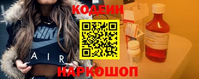 марки nbome Кимры