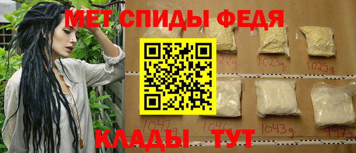 Чернушка  МЕТАМФЕТАМИН винт  Вход с VPN 