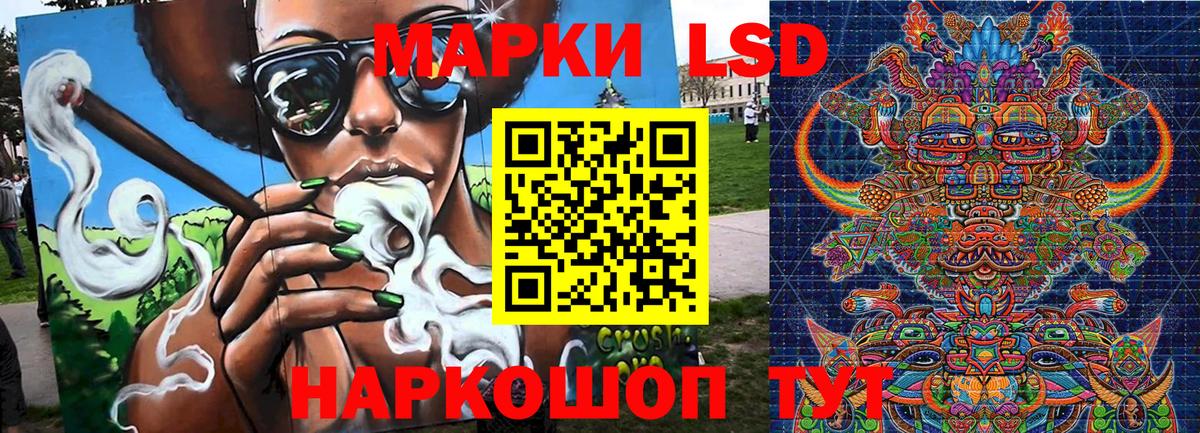 Марки 25I-NBOMe 1500мкг  Вход с VPN  Марки 25I-NBOMe 1500мкг  Чернушка 