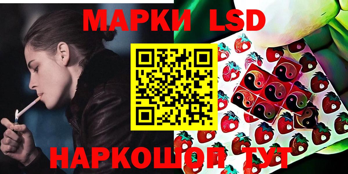 Марки 25I-NBOMe 1,5мг Чернушка