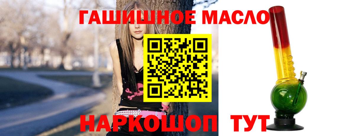 Дистиллят ТГК Wax  ТГК гашишное масло  Чернушка  Вход с VPN 