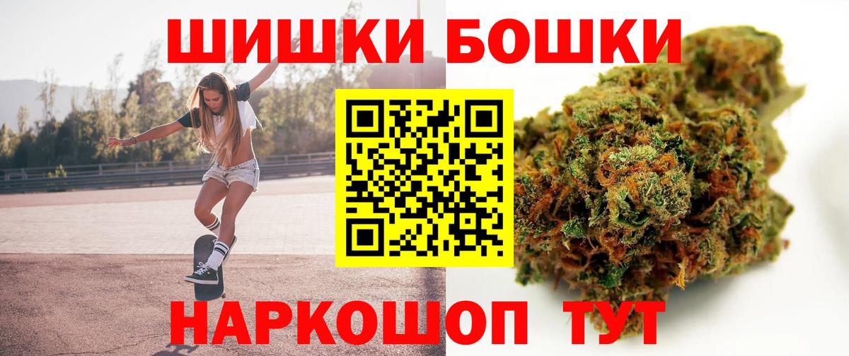 Марихуана MAZAR  МАРИХУАНА конопля  Вход с VPN  Шишки марихуана сатива  Шишки марихуана THC 21%  Чернушка 